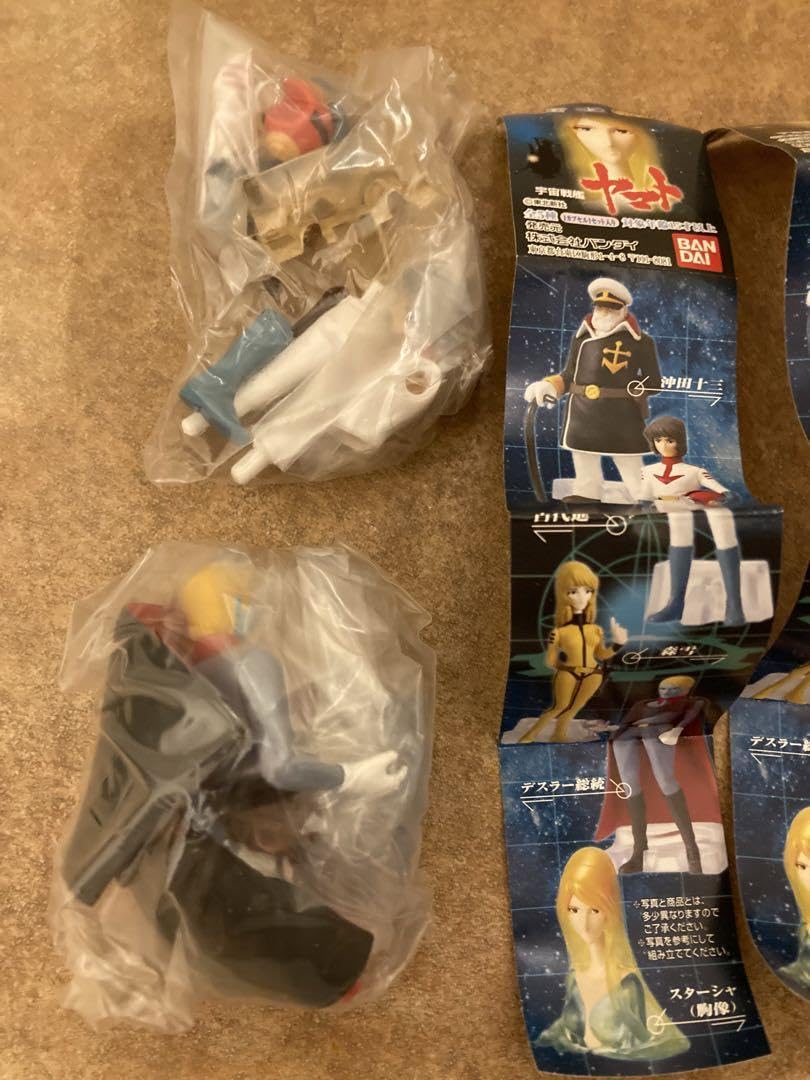 Amazon.co.jp: 宇宙戦艦ヤマト フィギュア 古代進 デスラー総統