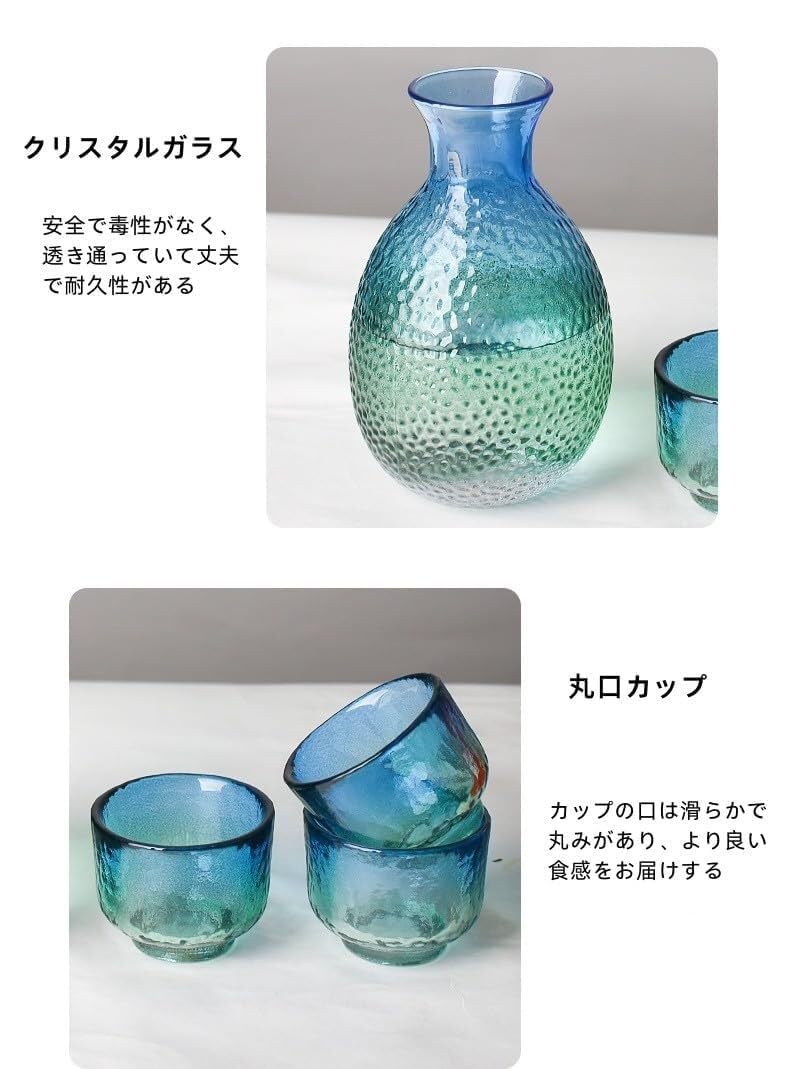 Amazon.co.jp: 冷酒器セット 耐熱ガラス 酒器 冷酒 グラスセット