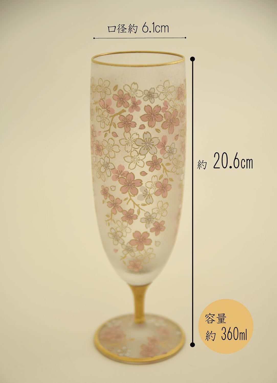 ADERIA 6528 El Dorado Cherry Blossom Beer Glass, 12.2 fl oz (360 ml), Made in Japan, Comes in a Cosmetic Box, Wedding, Father's Day, Mother's Day, Gift, Birthday, Women, Celebration, 60th Birthday,