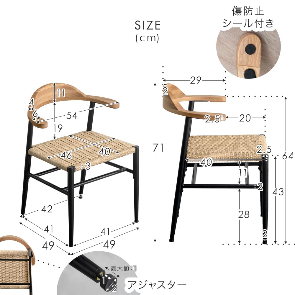 Amazon｜タンスのゲン ダイニングチェア 1脚 ペーパーコード ハーフ