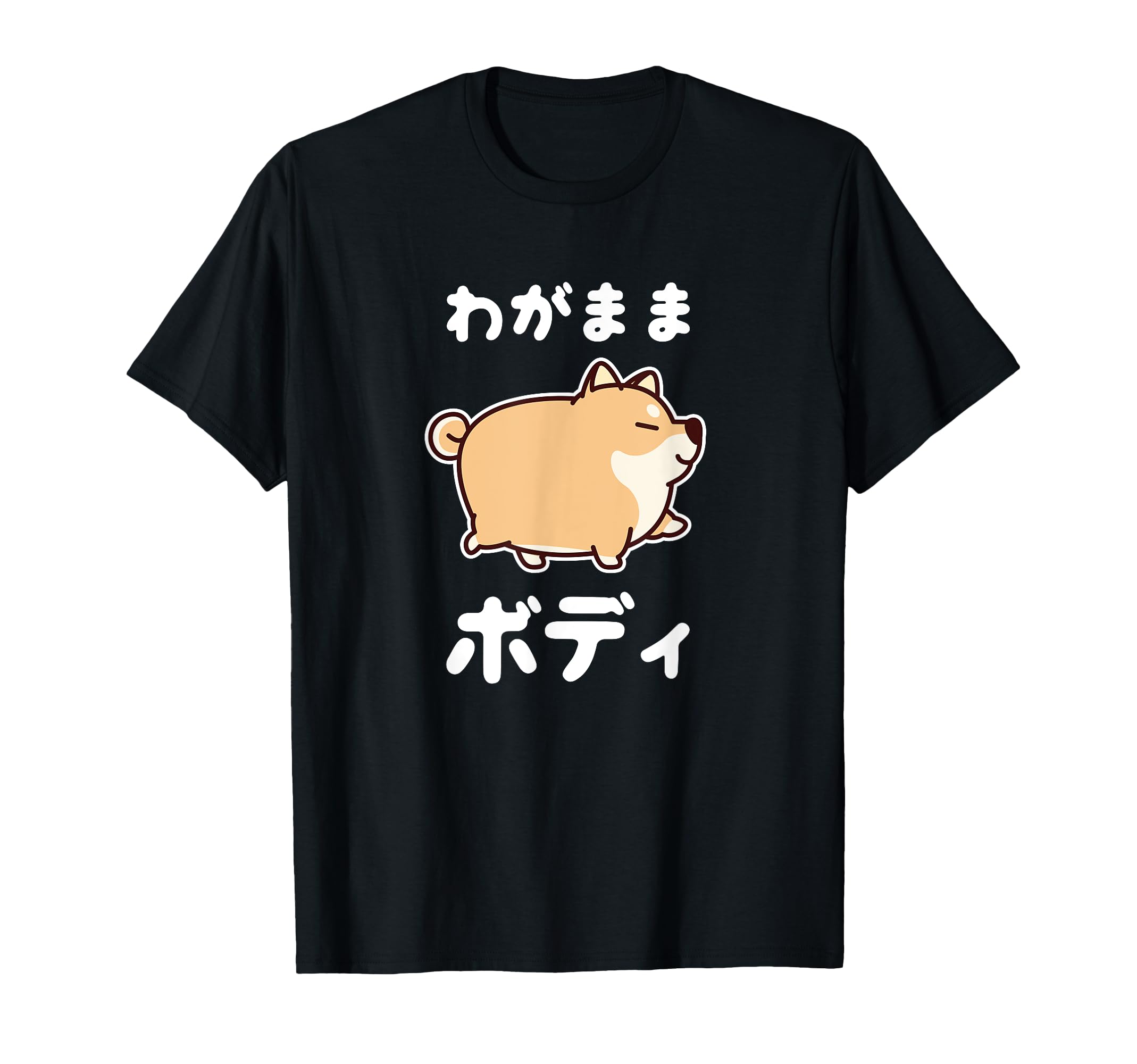 一度着用のみほぼ新品！muveil柴犬Tシャツ 一度着用のみほぼ新品！muveil柴犬Tシャツ - メルカリ