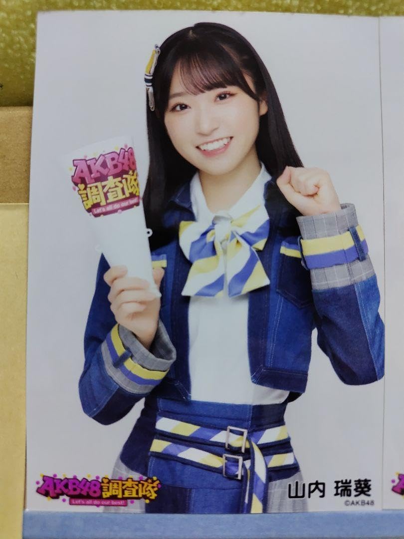 AKB48調査隊生写真 　山内瑞葵2枚 Amazon.co.jp: AKB48調査隊 山内瑞葵 生写真 6種コンプ : おもちゃ