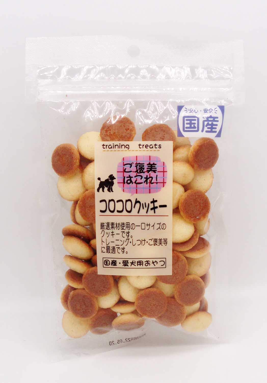 Amazon | ご褒美はこれ!!コロコロクッキー お得な5種バラエティセット