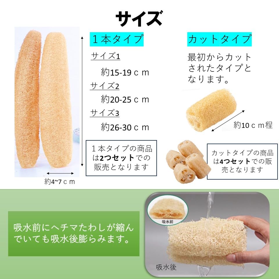 ヘチマたわし　12   15本セット Amazon | KAMIHO ヘチマたわし へちまたわし ヘチマスポンジ ヘチマ