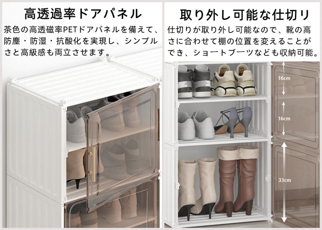Amazon.co.jp: シューズボックス 収納ボックス 収納ケース スリム