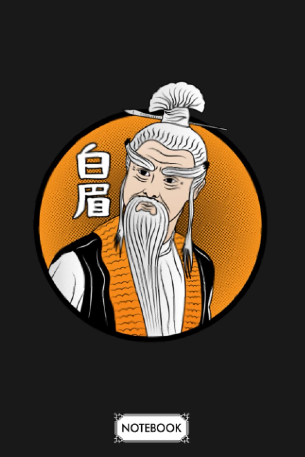 Pai Mei G89353 Notebook: Planner, Diary, Journal, Matte Finish Cover, Lined College Ruled Paper, 6x9 120 Pages