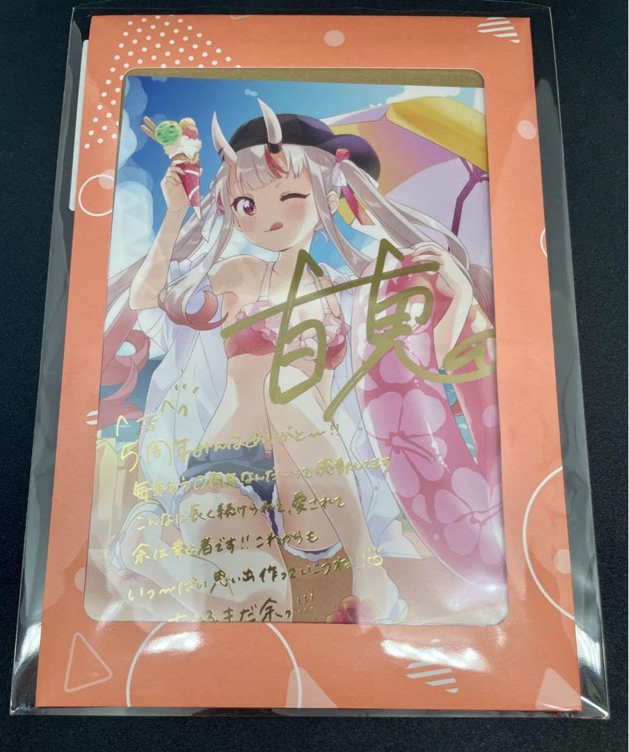 ホロライブ 百鬼あやめ 5周年記念直筆サインポストカード