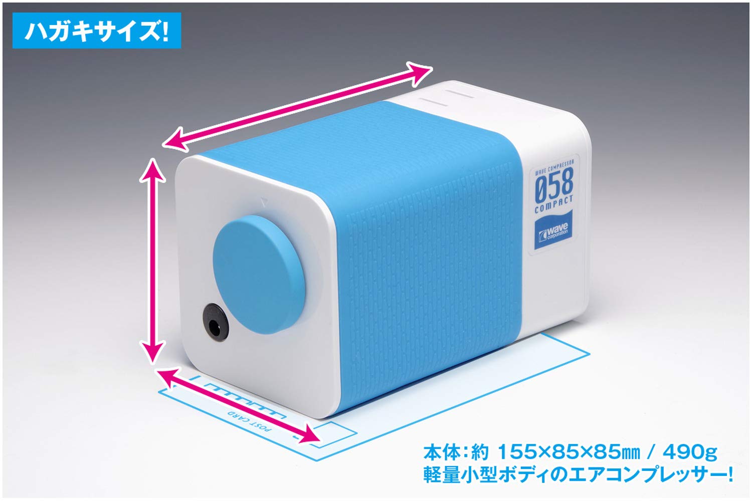 Amazon | ウェーブ コンプレッサー 058 コンパクト 卓上タイプ