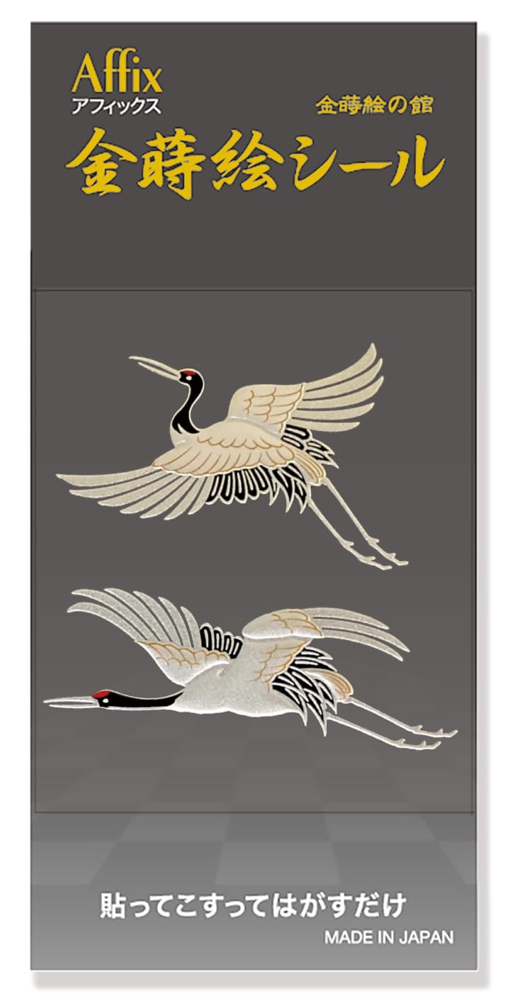 Amazon.co.jp: No.58銀鶴（B) 金蒔絵の館 蒔絵シール : ファッション