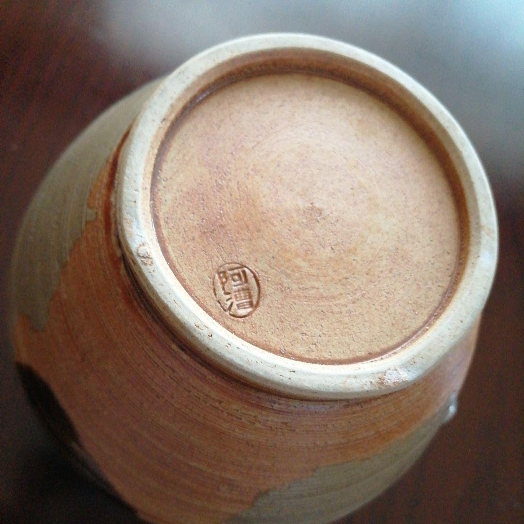 Amazon.co.jp: 阿漕焼 水指 13cm : おもちゃ