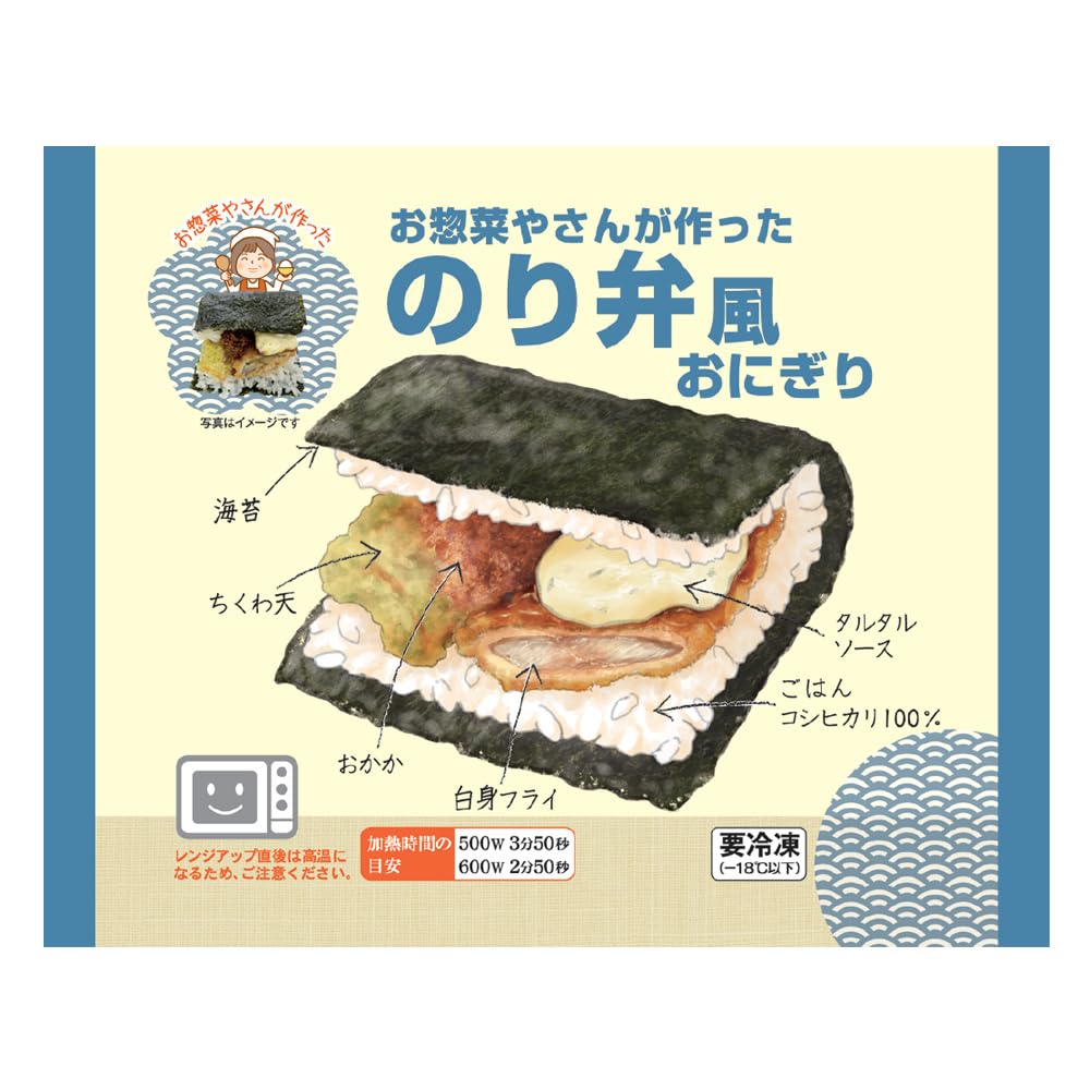Amazon.co.jp: [冷凍] シノブフーズ お惣菜やさんが作ったのり弁