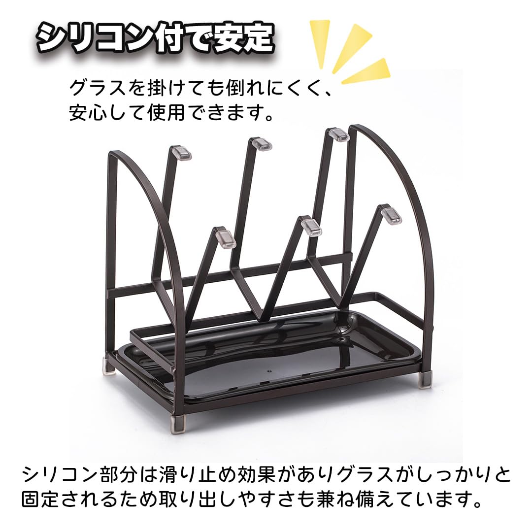 Amazon｜MaT store コップスタンド 6個 水切り グラス置き コップ置き