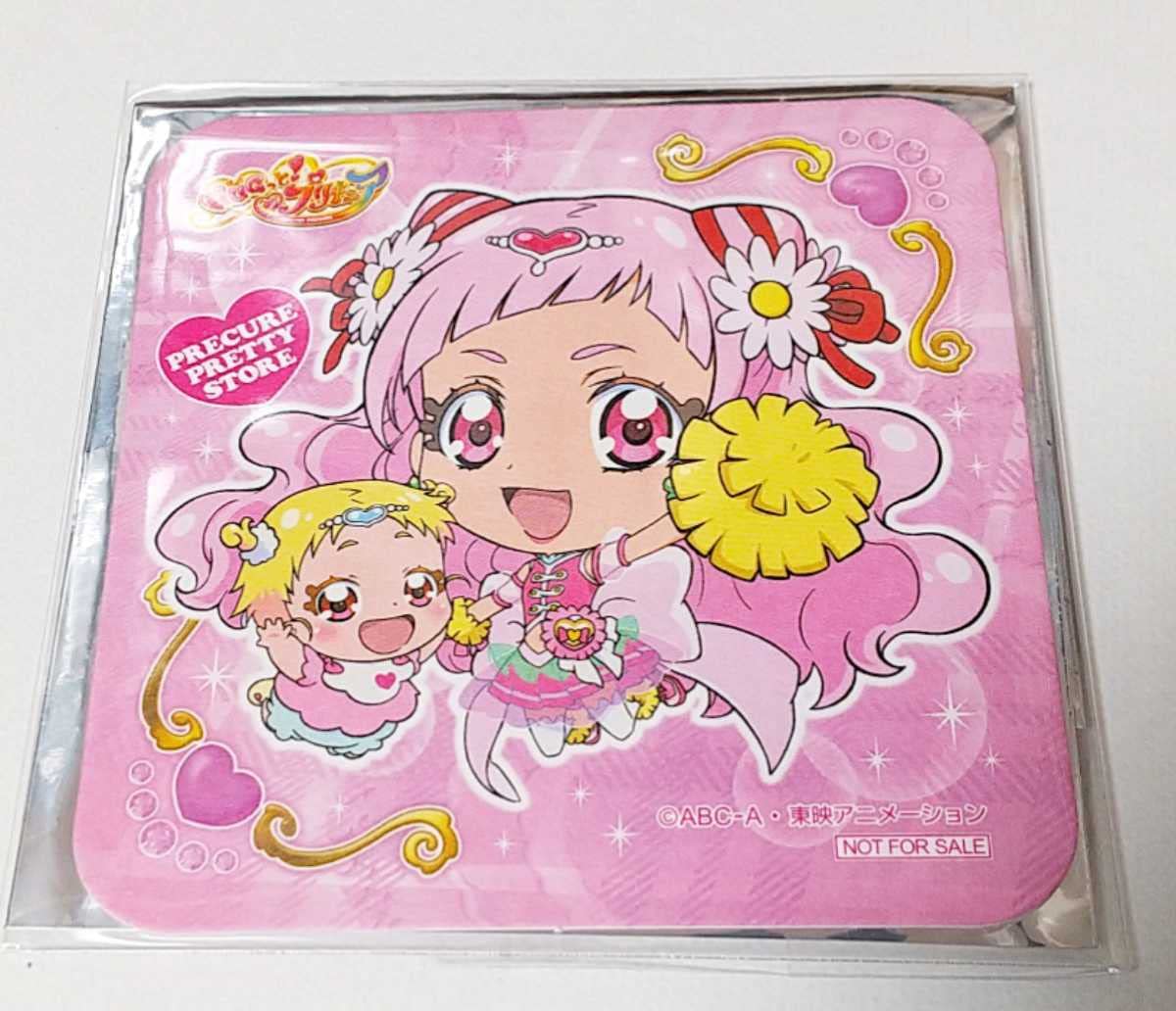 プリティストア限定 HUGっとプリキュア 野乃はな キュアエール