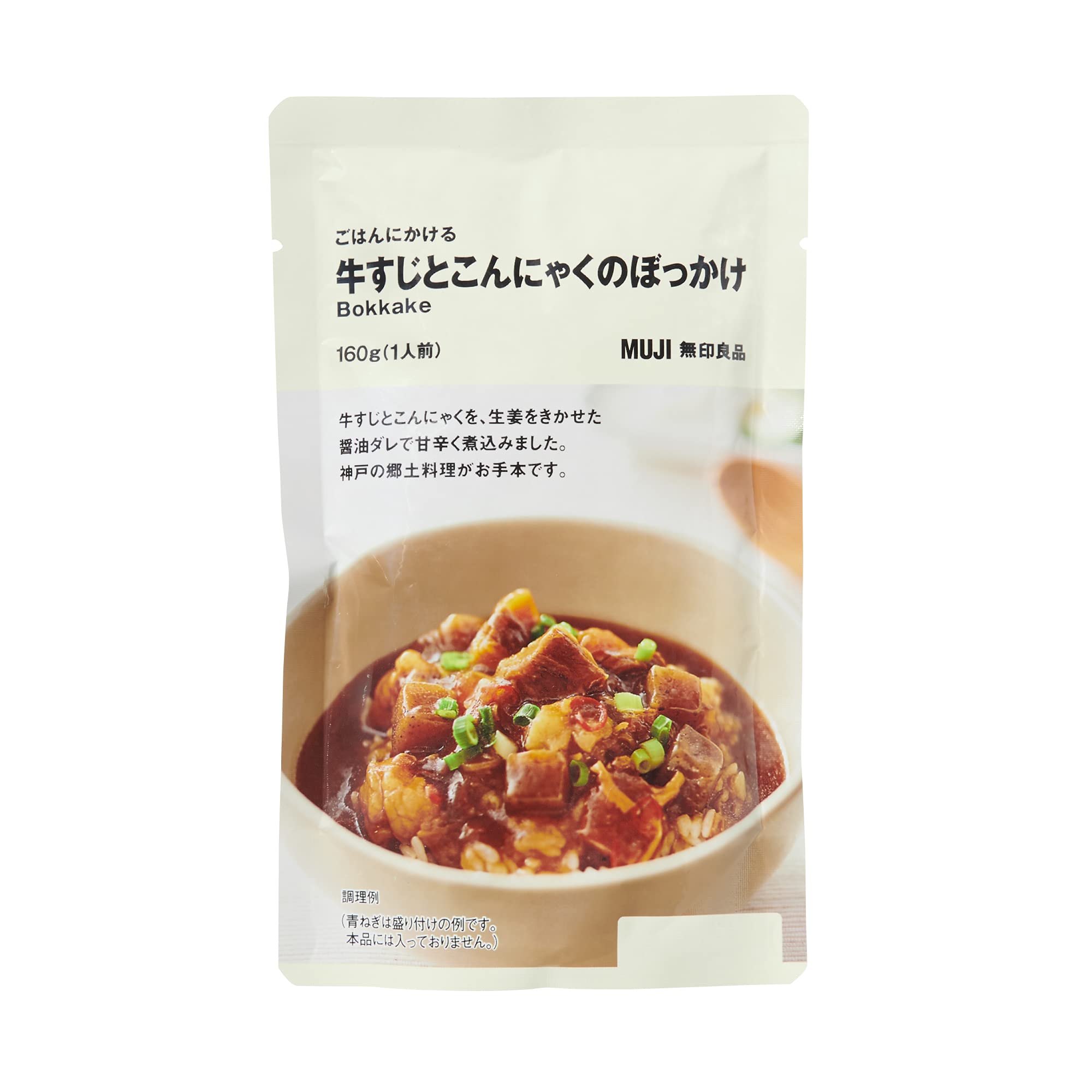 無印良品 ごはんにかける 牛すじとこんにゃくのぼっかけ 160g[1人前] TCD05A4S
