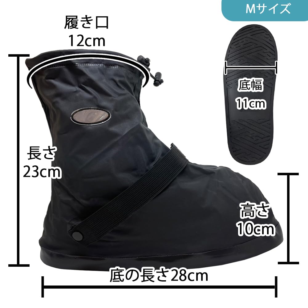 relicレッグウォーマー＋防水ソックス型シューズカバー＋シューズトゥカバー新品 ALE(アレ)シューズカバー 防水 レインシューズカバー 雨 自転車