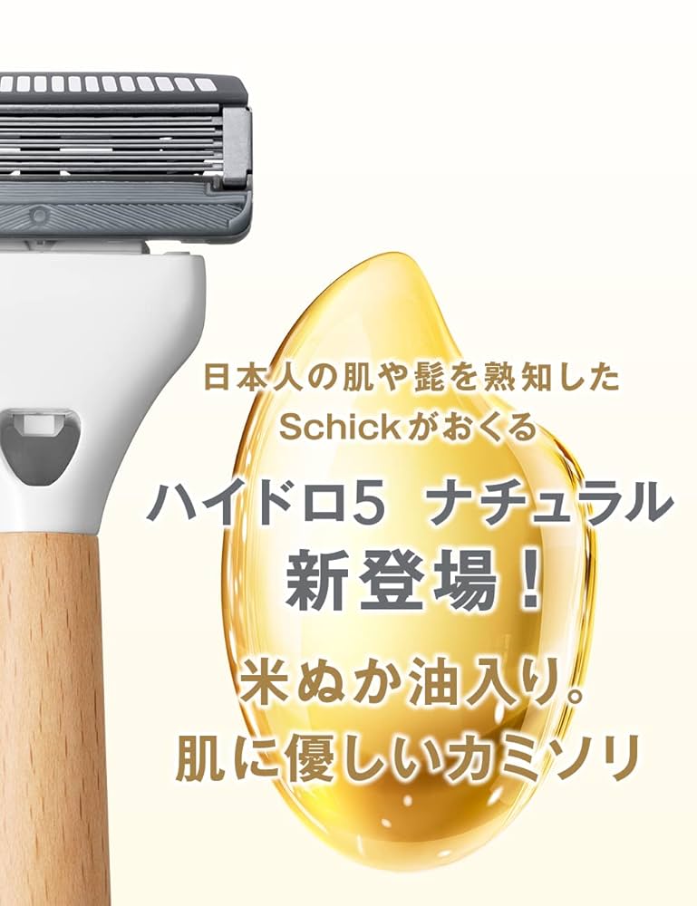 5箱40個セット シック ハイドロ5 ベーシック 替刃 8個入 シック ハイドロ5 プレミアム 敏感肌 替刃 4個