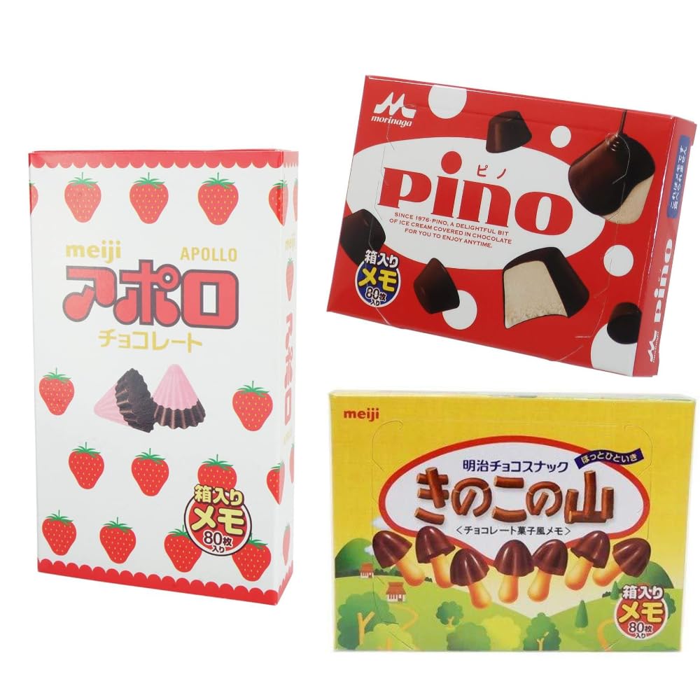 Amazon.co.jp: 【かわいいおやつの箱メモ 3種セット】メモ帳 おやつ箱