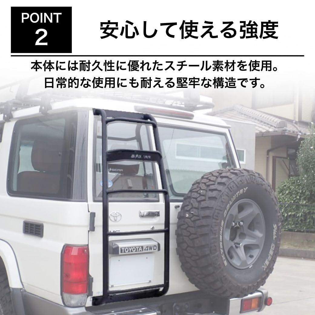 Amazon | GI☆GEAR リアラダー スチール製 ランドクルーザー ランクル