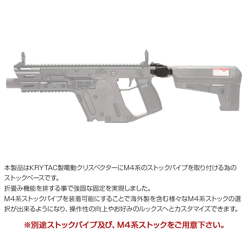 Amazon | [LayLax][クリスベクター ストックベース単品] 黒