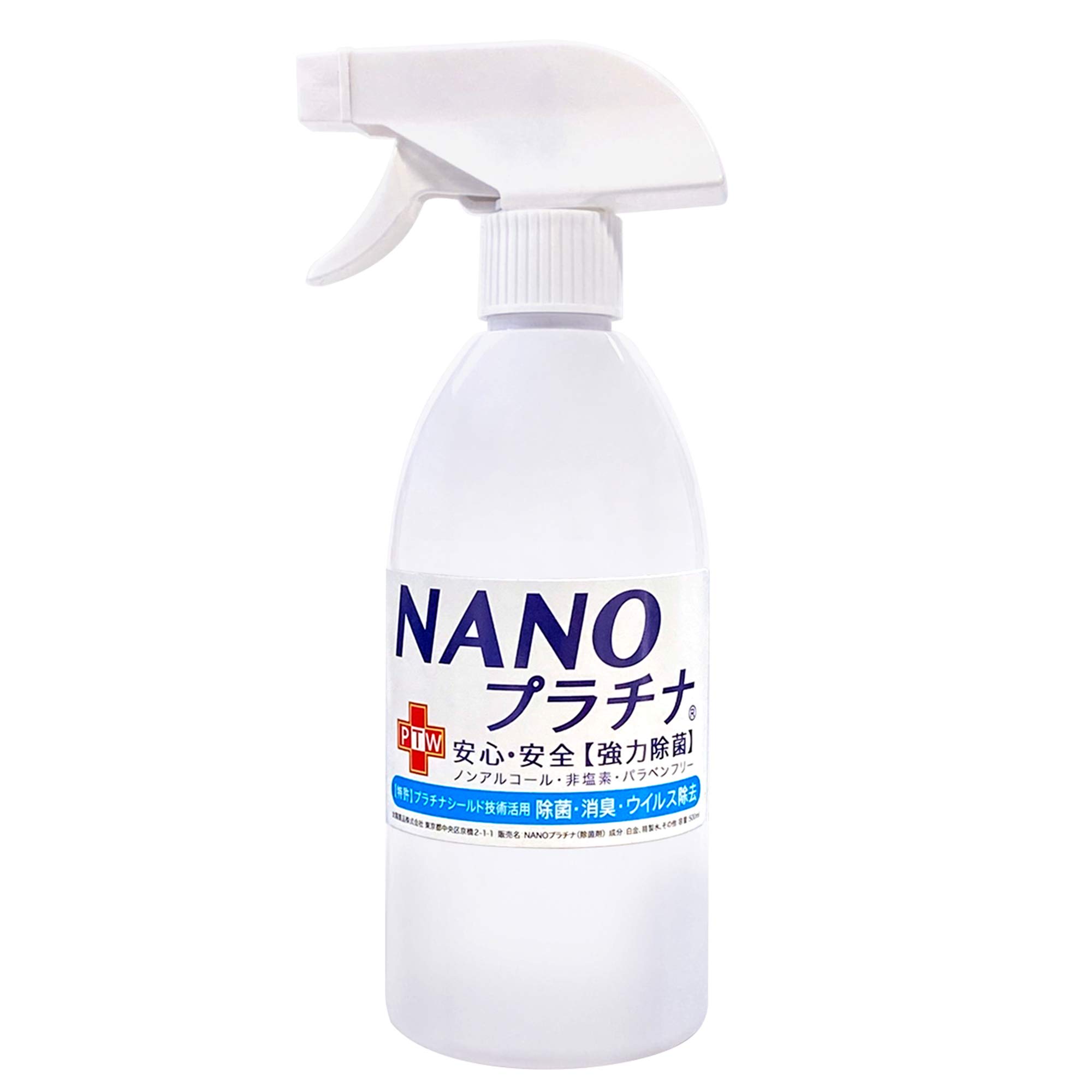 Amazon.co.jp: 日本製 除菌スプレー 500ml NANOプラチナスプレー