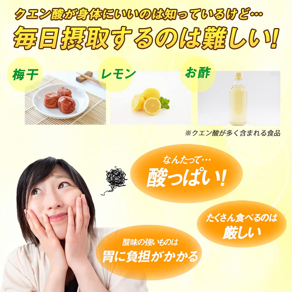 Amazon | クエン酸粒白 15袋（1袋あたり120g/約600粒) | さんぴす
