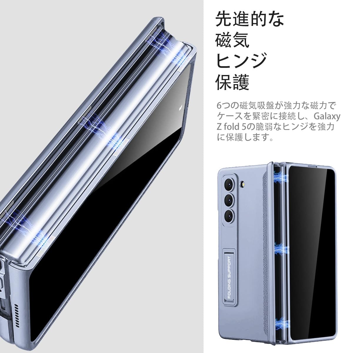 Miimall【フイルム一体型｜ヒンジ保護】Galaxy Z Fold 5 SC Amazon.co.jp: Miimall【フイルム一体型｜ヒンジ保護】Galaxy Z