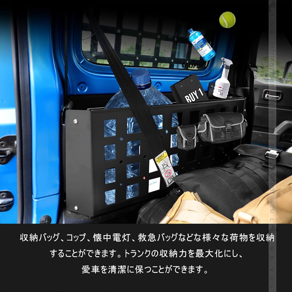 Amazon | 【VULCANS】ジムニーJB64 シエラJB74 ラゲージ内