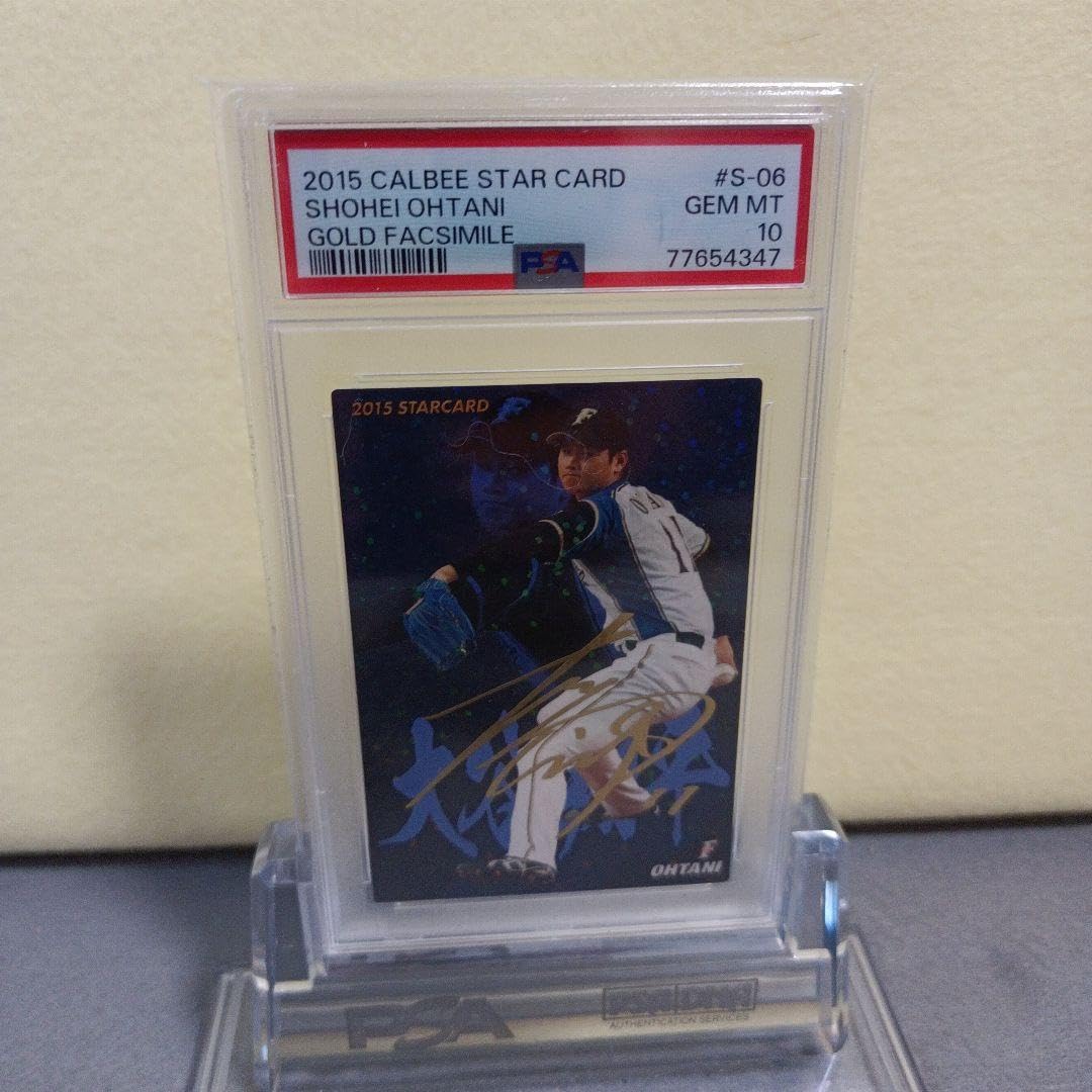 Amazon.co.jp: 大谷翔平 2015 カルビー ゴールドサインカード PSA10 