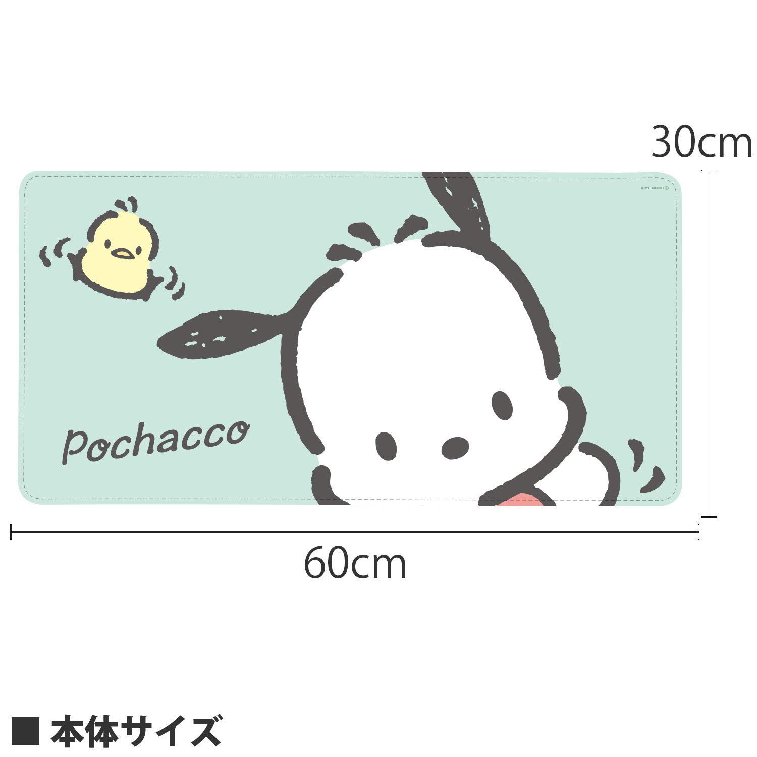 Amazon.co.jp: グルマンディーズ サンリオキャラクターズ デスク