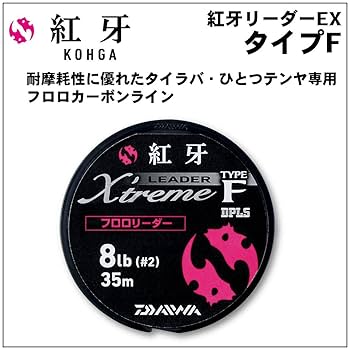ダイワ　ピクシー　レッド 2025年最新】ダイワ ピクシー レッドの人気アイテム - メルカリ