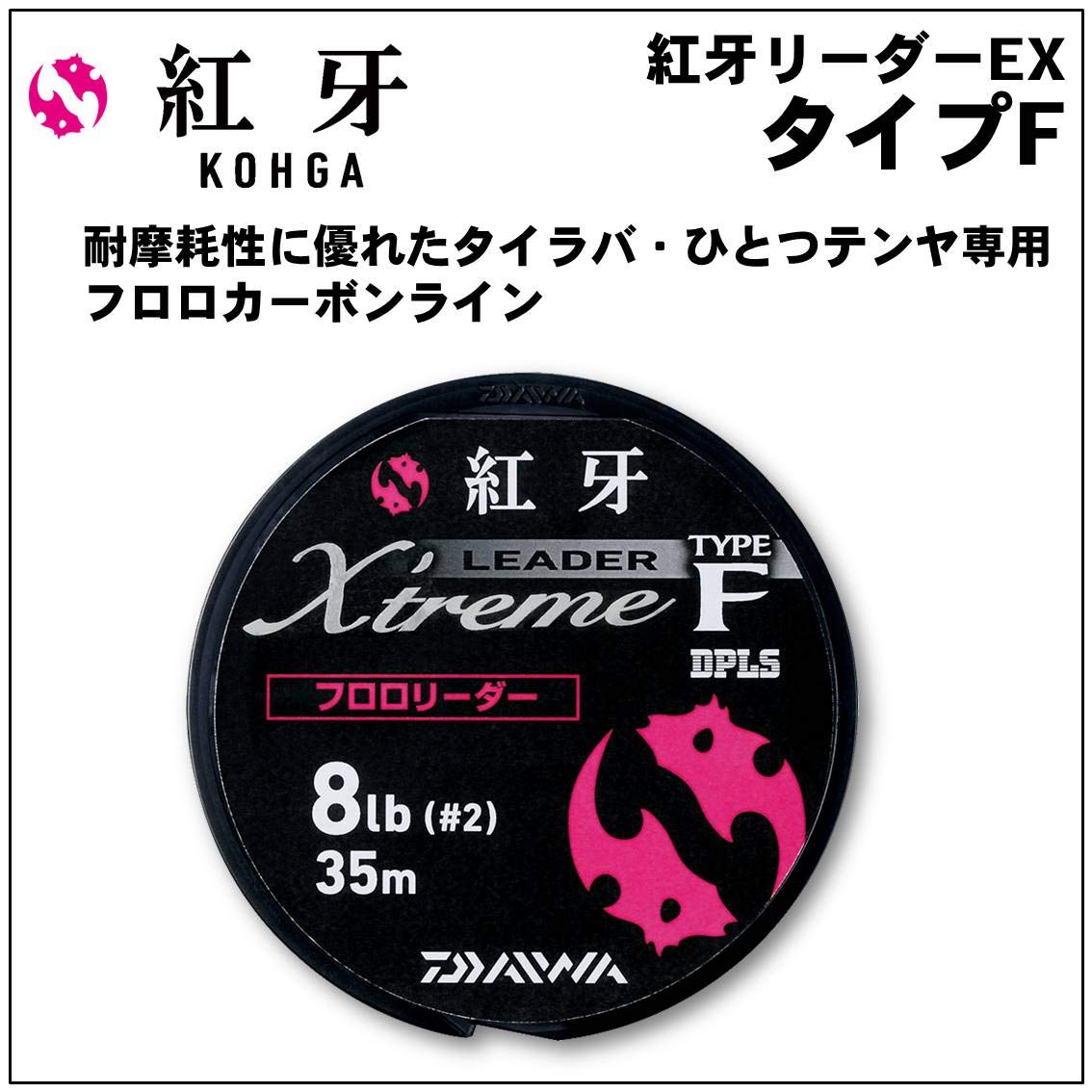 DAIWA - トモ Amazon | ダイワ(DAIWA) タイジギングロッド 紅牙MX TJ 63XHB