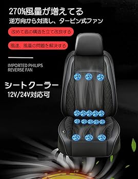 Amazon.co.jp: VIGOUROUS シートクーラー クールシート クッション