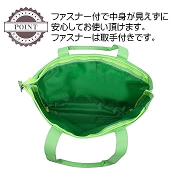 Amazon | [モノボックス] トートバック ツートンカラー レッスン