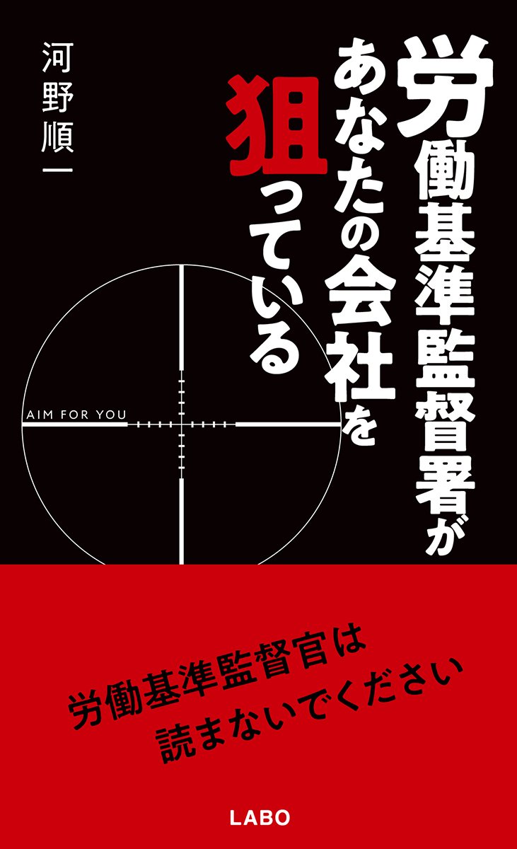 Amazon.co.jp: 河野 順一: 本、バイオグラフィー、最新アップデート