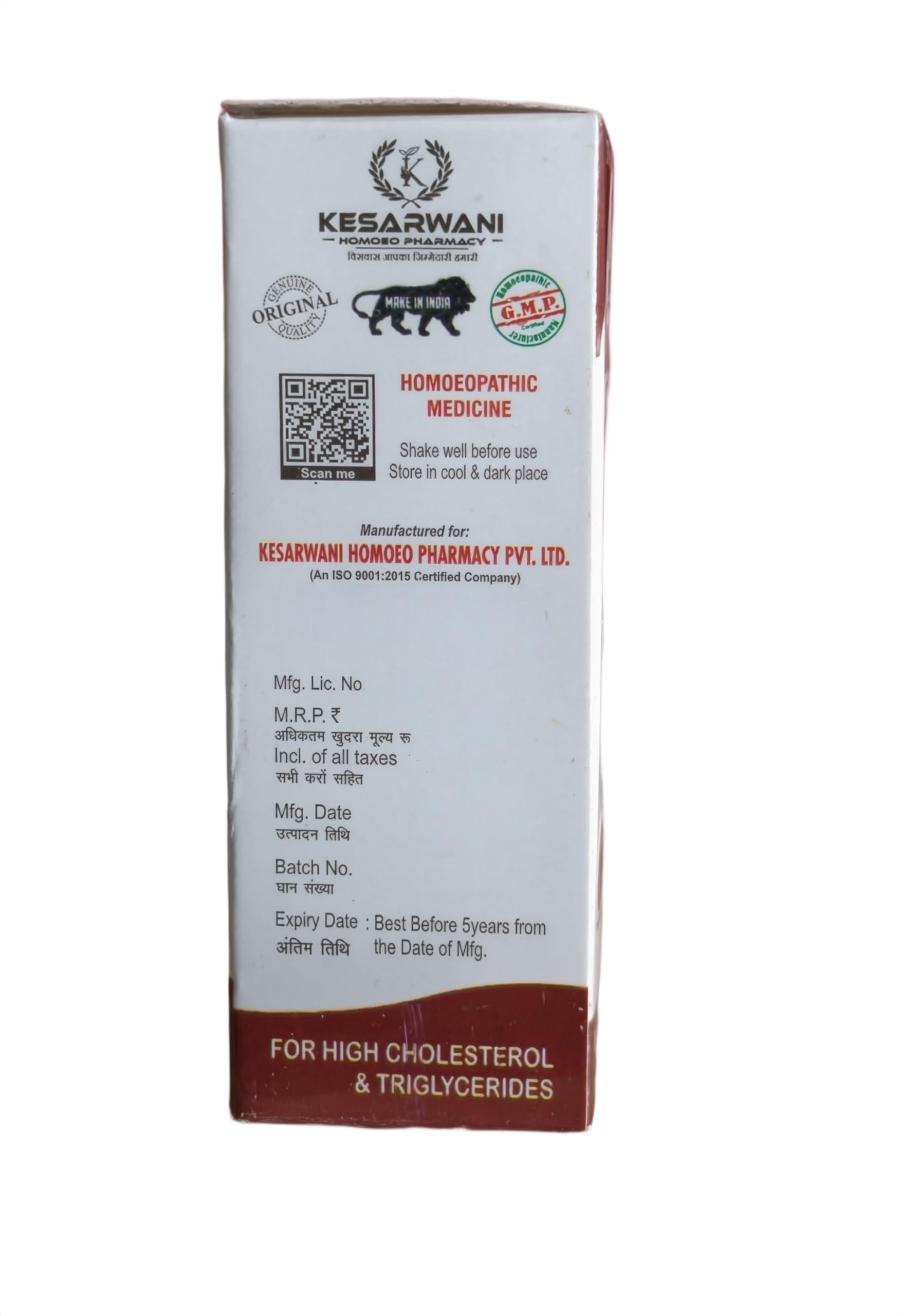KESARWANI HOMOEO PHARMACY SB Cholesterol Homoeopathic Medicine for High Cholesterol & Triglycerides, 30 ml — Amazon image 3