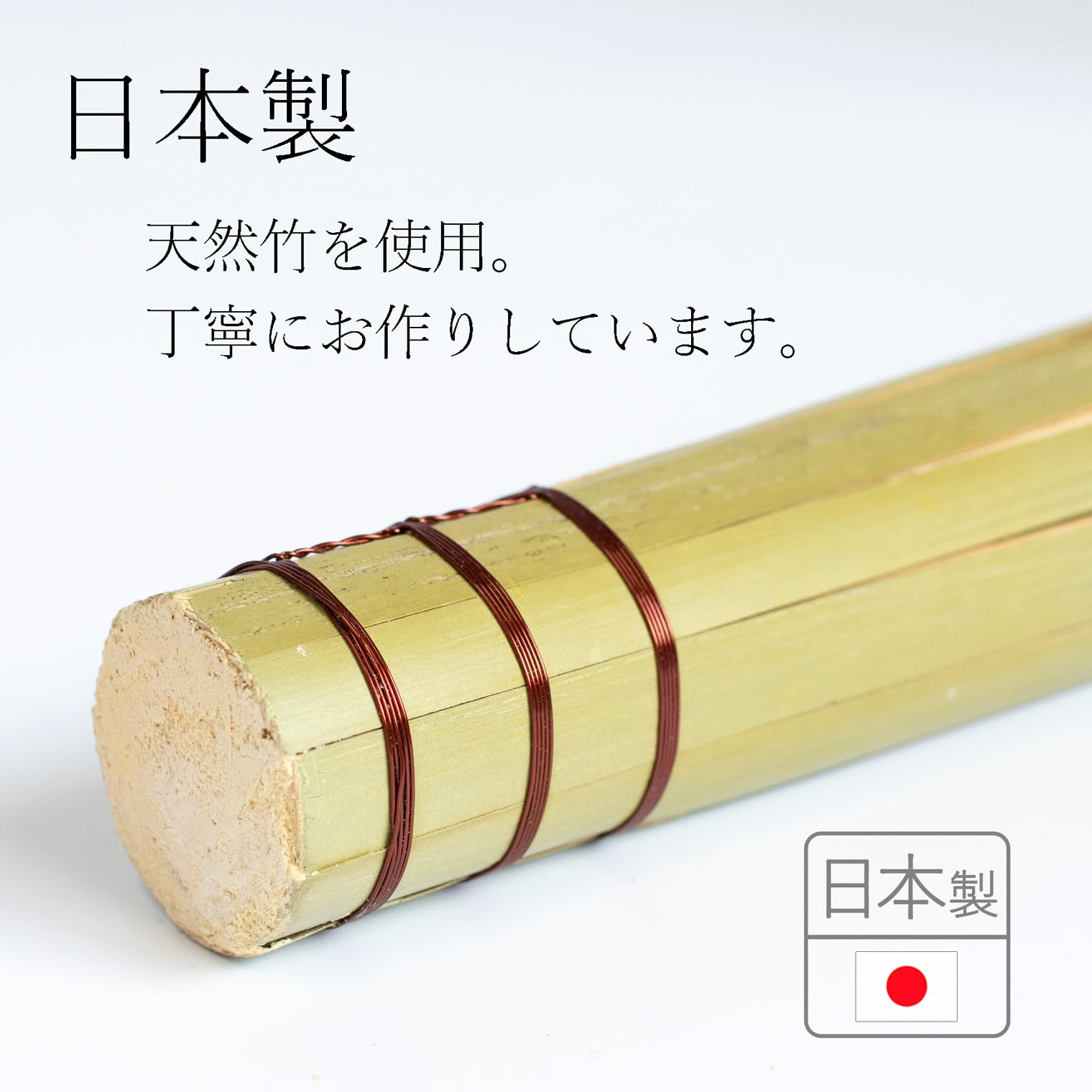 Amazon｜ササラ 竹ささら 24cm 3本セット 日本製 中華鍋 フライパン