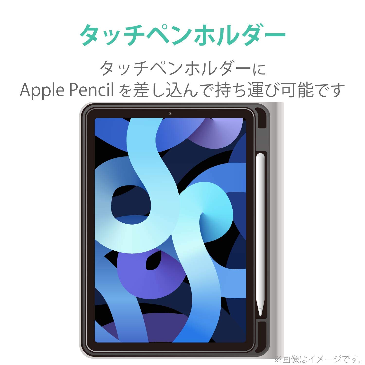 Amazon.co.jp: エレコム iPad Air 10.9 第5/4世代 (2022/2020年