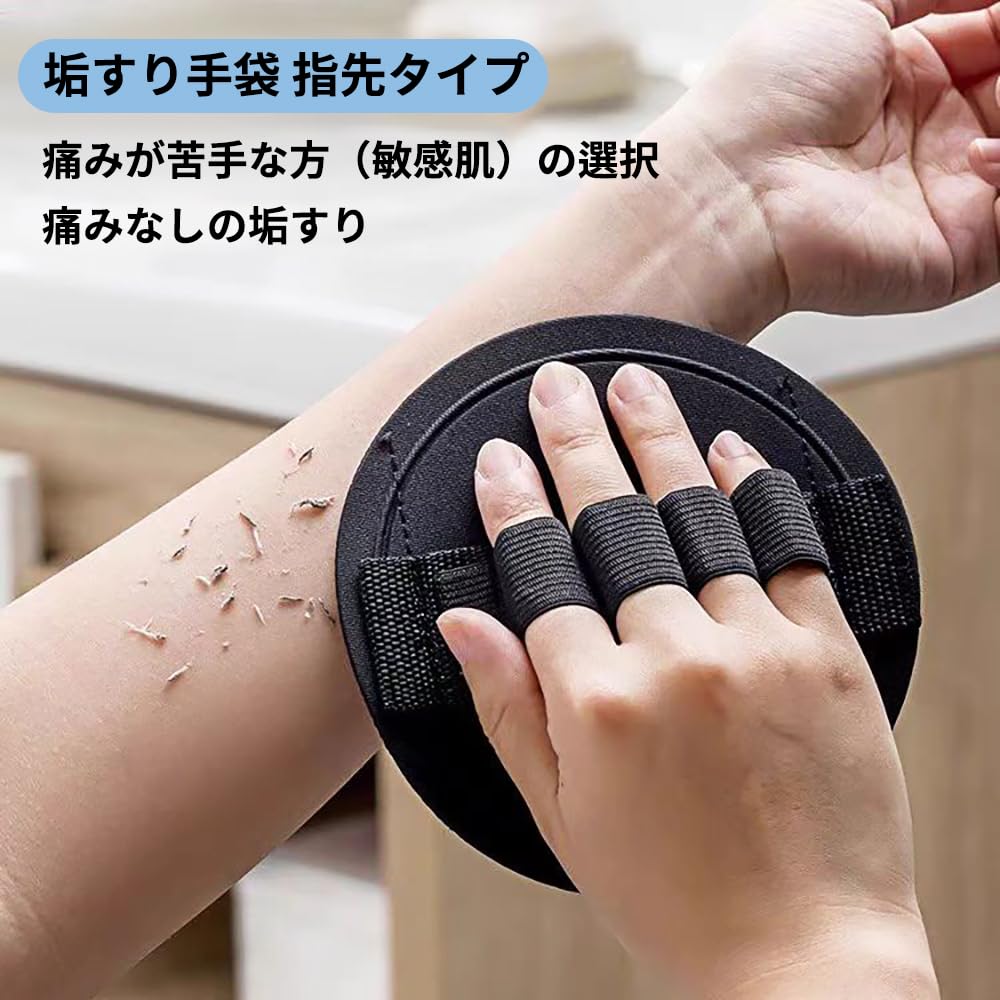 Amazon | あかすり 垢すりミトン ボディタオル ミトン 垢すりタオル