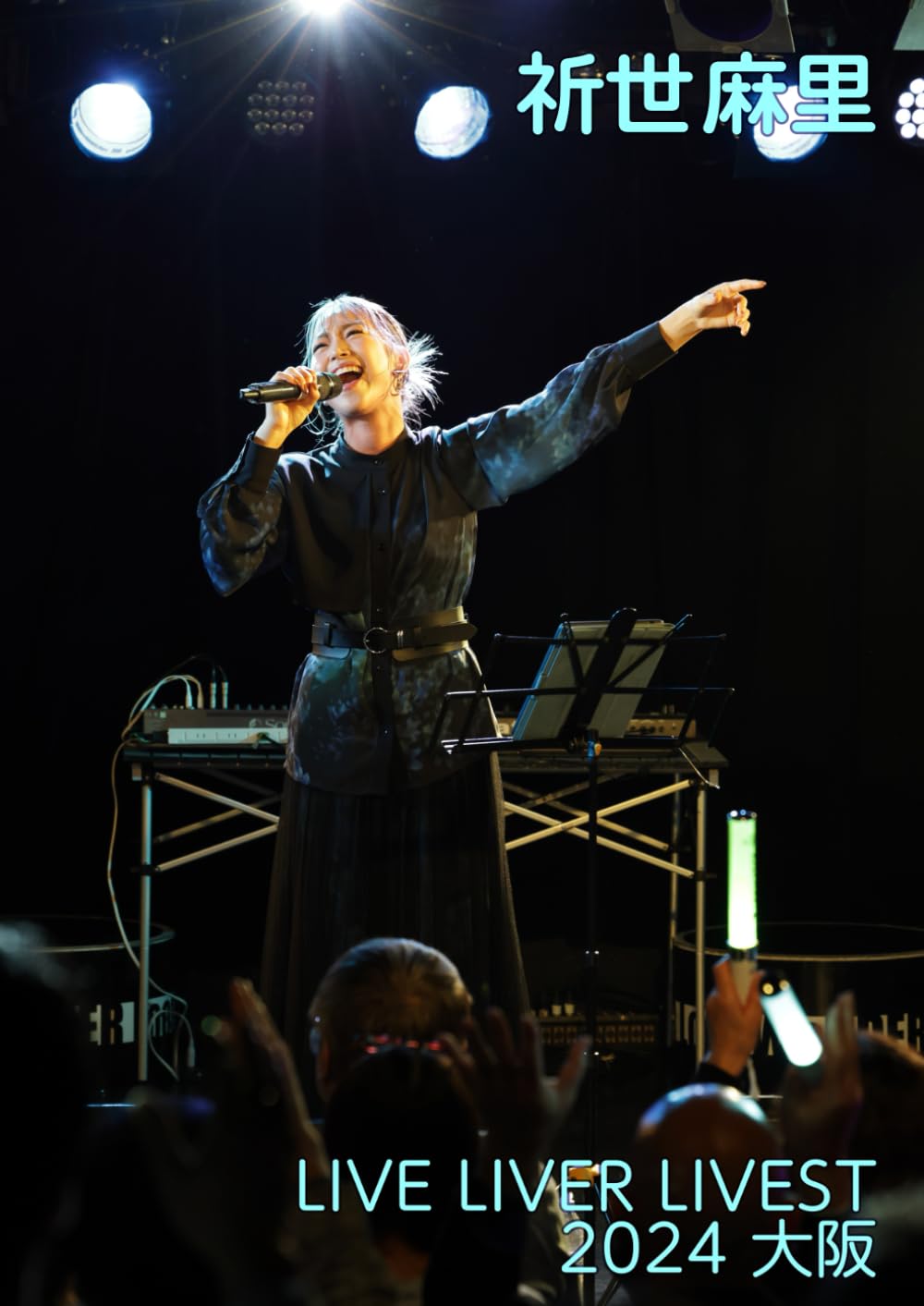 Kishi Mari LIVE LIVER LIVEST 2024 Osaka revivez l'émotion du concert J-Pop