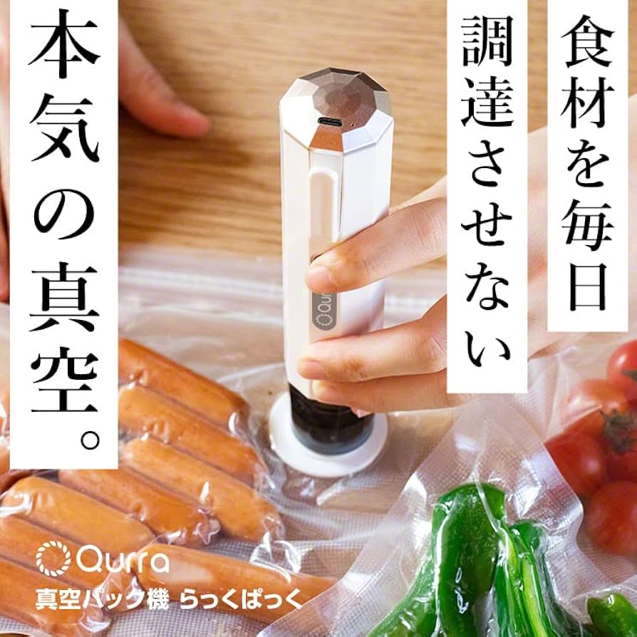 冷凍ラット 【真空パック冷凍】✨送料応援キャンペーン✨ 冷凍ラット【真空パック】✨送料応援キャンペーン✨