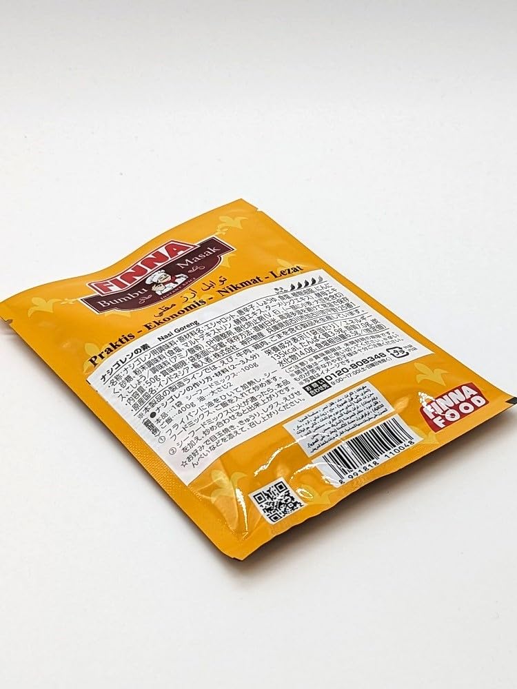 Amazon | ナシゴレンの素 50g 2袋 / インドネシアの定番料理