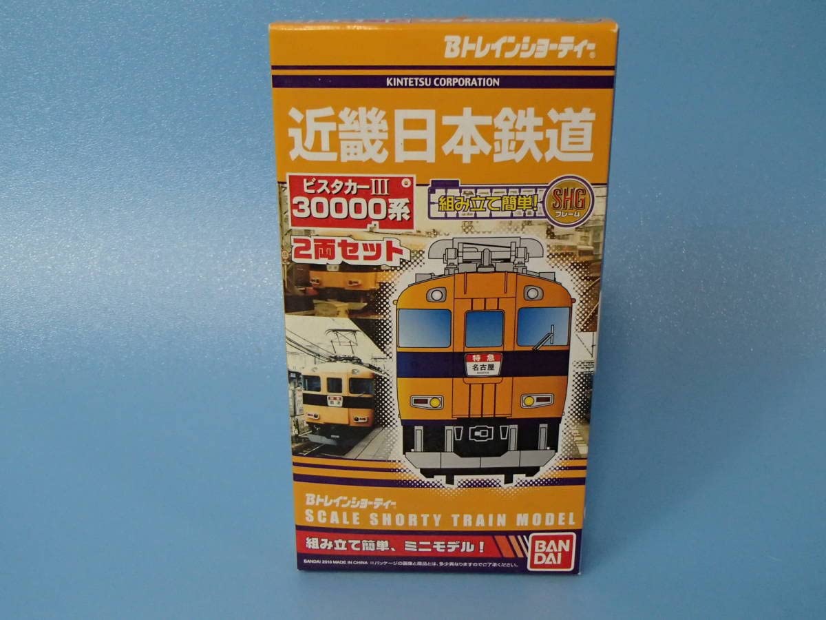 Amazon.co.jp: Bトレインショーティー 近畿日本鉄道 30000系