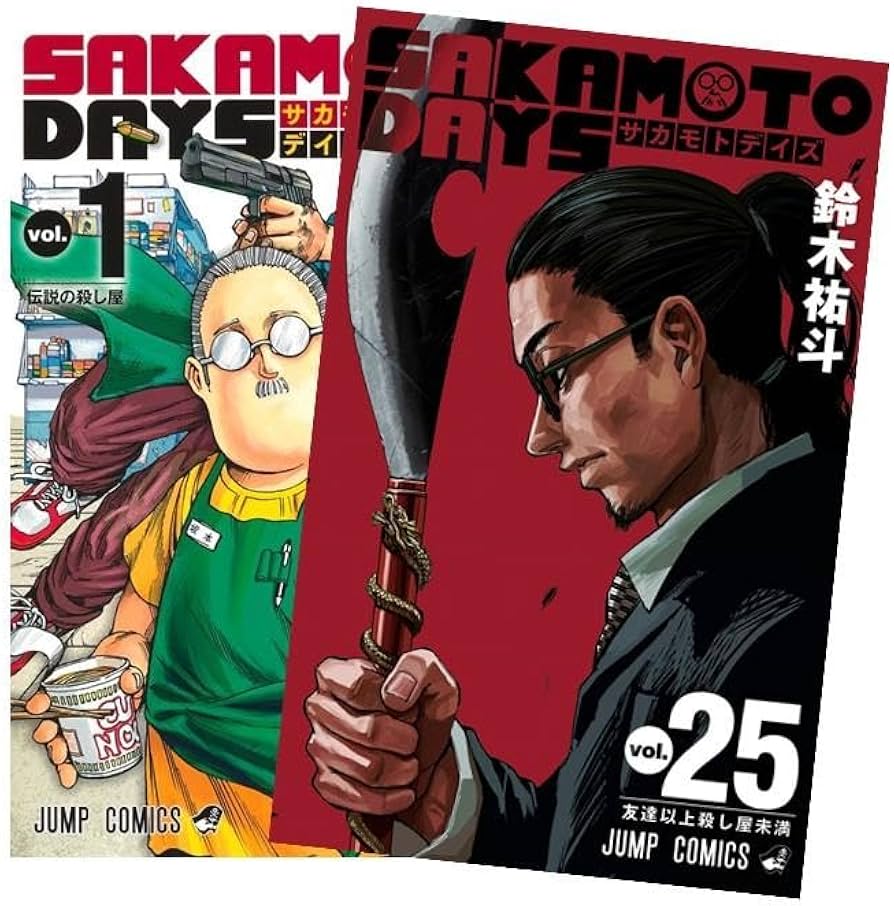 Amazon.co.jp: SAKAMOTO DAYS （サカモトデイズ） 1-25巻セット