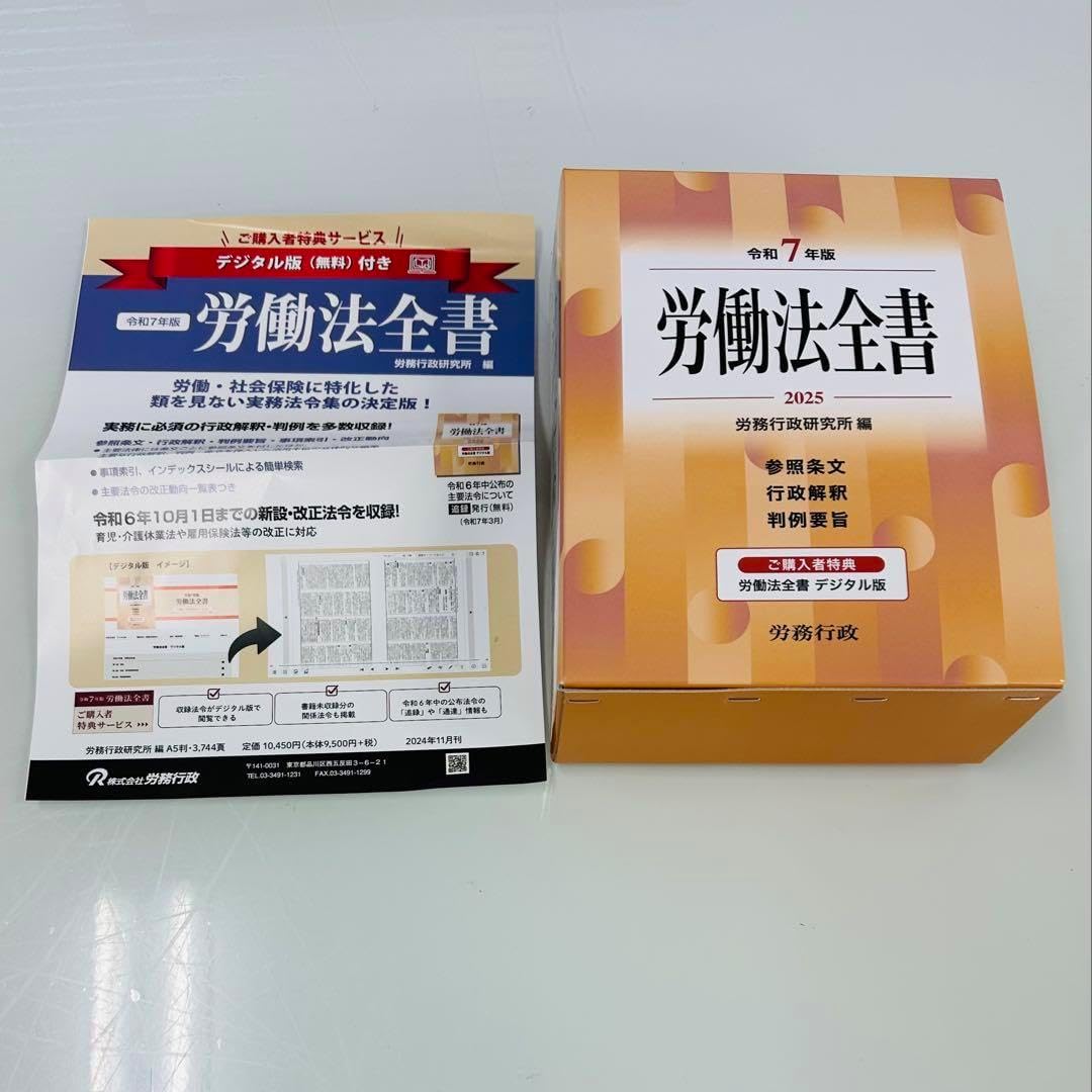 広島カープ】公式直筆サインボール 前田健太 大野豊 2個セット 未開封