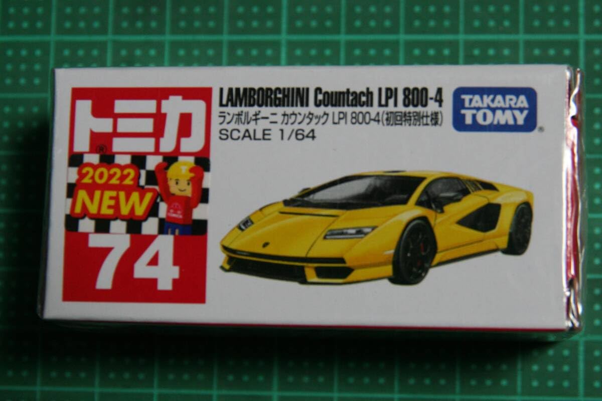 Amazon.co.jp: トミカ ツインコースやまみちドライブ スペシャルトミカ