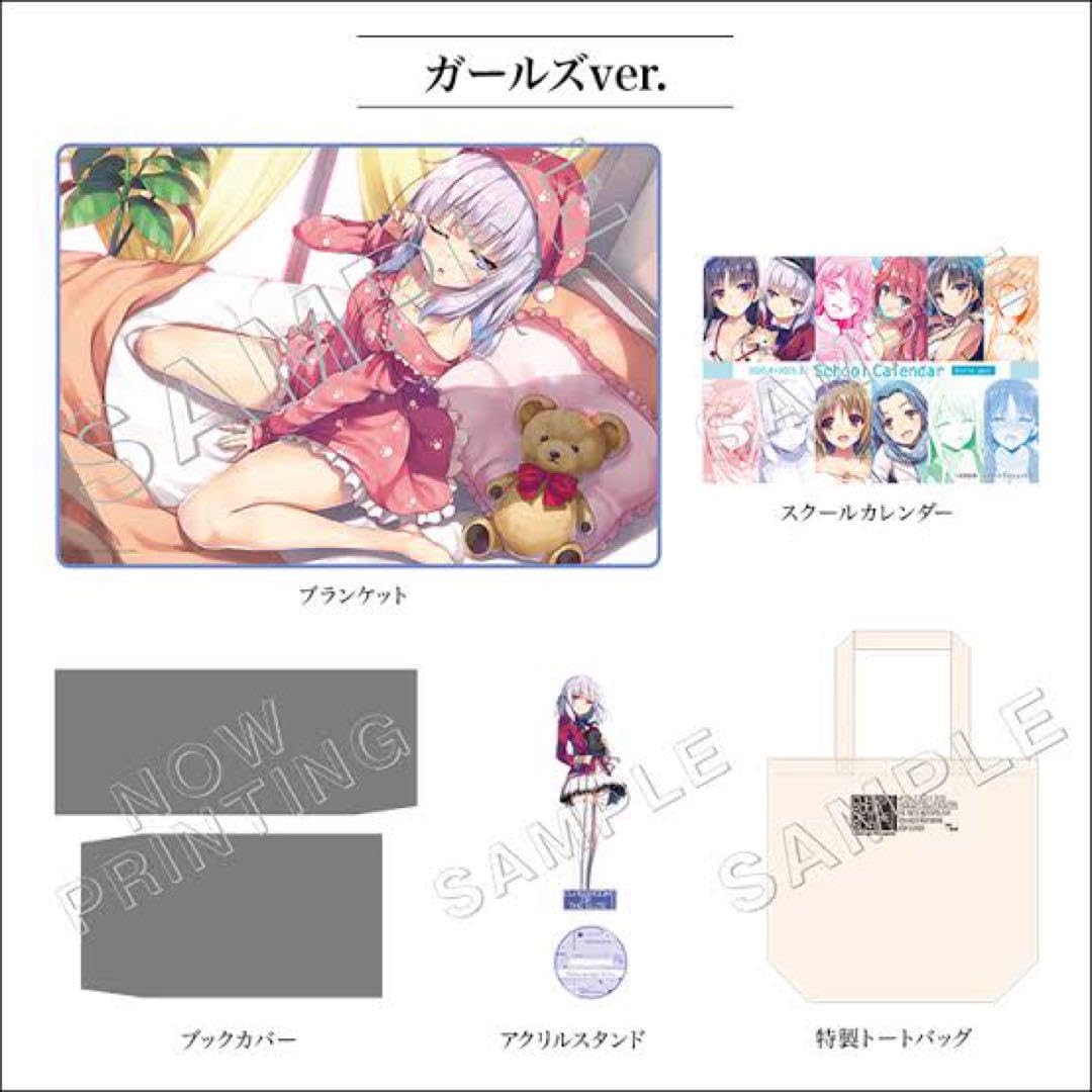 Amazon.co.jp: ようこそ実力主義の教室へ 2年生進級セット ガールズver 