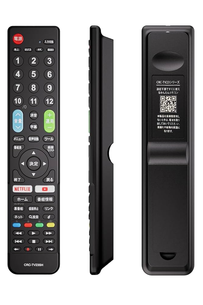 リモコン　ジャンク品です Amazon | SHARP アクオス用テレビリモコン 【設定済み