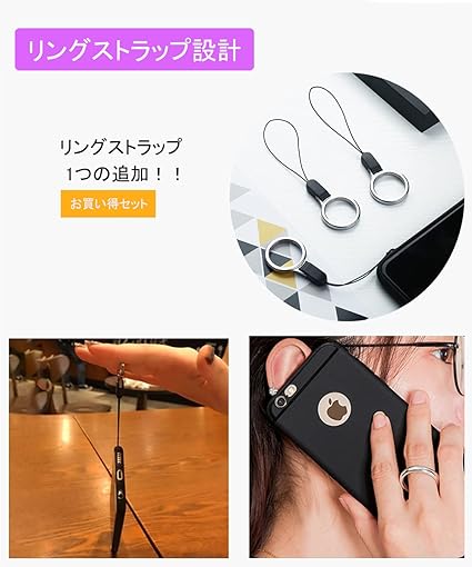 Amazon Co Jp ネックストラップ スマホ 2way 首掛け リングストラップ リング2枚 ワンタッチ着脱 フィンガーストラップ フィンガーリン Iphone Android Xperia Galaxyに適用 お財布 デジカメ スマホ パスケース キー 落下防止 忘れ物防止 ブラック 家電 カメラ