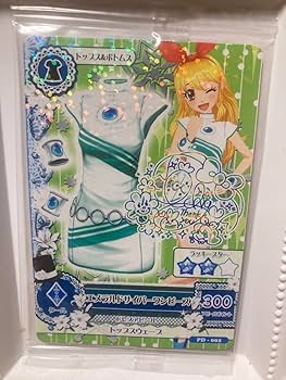 Amazon.co.jp: 旧アイカツカード 星宮いちご サイン入り カード