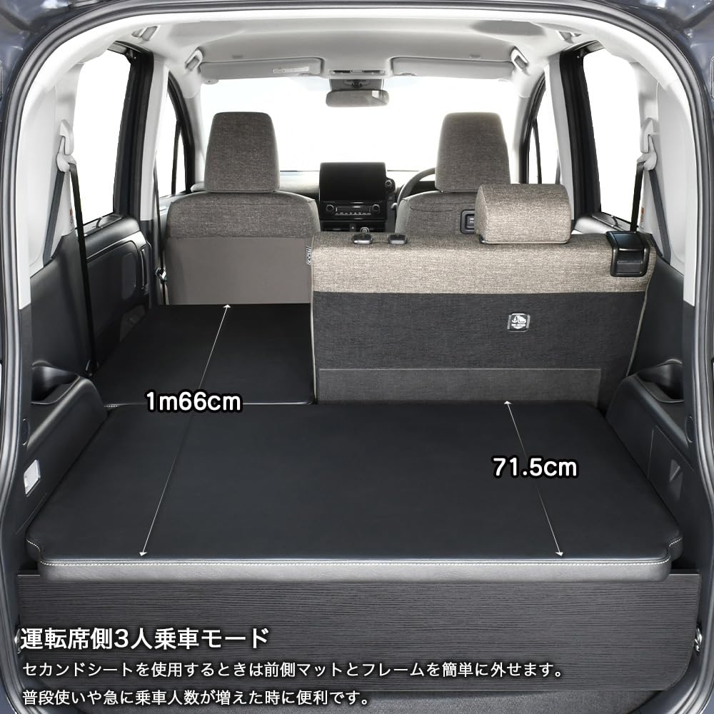Amazon.co.jp: シエンタ ベッドキット 10G/15G 5人乗り車専用 m